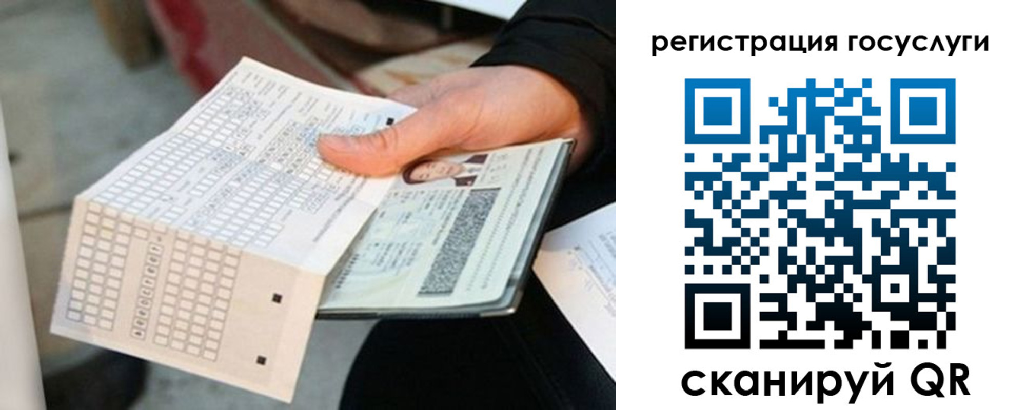 временная регистрация адрес в Морозовске