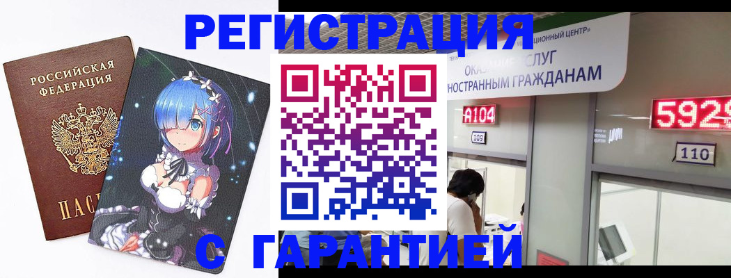 регистрация для дет. сада в Морозовске